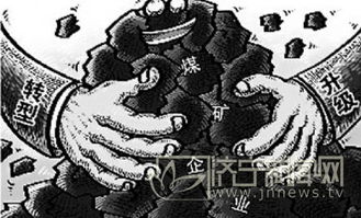 濟寧前8月商品煤銷售再創新高，效益領跑全省，煤炭產業鏈持續向好