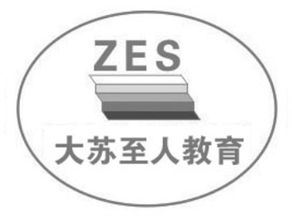常州至人教育咨詢中心 專業引領，助力學子成長之路