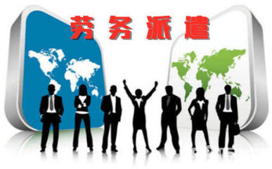 上海人力資源專業(yè)服務(wù) 勞務(wù)派遣、勞務(wù)外包與人事代理的深度解析與選擇指南