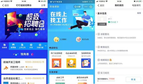 企業(yè)服務(wù)大受沖擊，人力資源服務(wù)如何逆勢(shì)上行